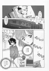 [Sada Ko-ji] Break Virgin