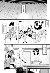 [Uirou] Sis-man