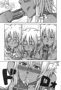 Stray Pussy [English] [Rewrite] [EZ Rewriter]