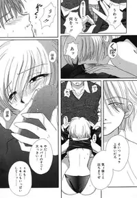 [Anthology] Pure Petit Vol. 2