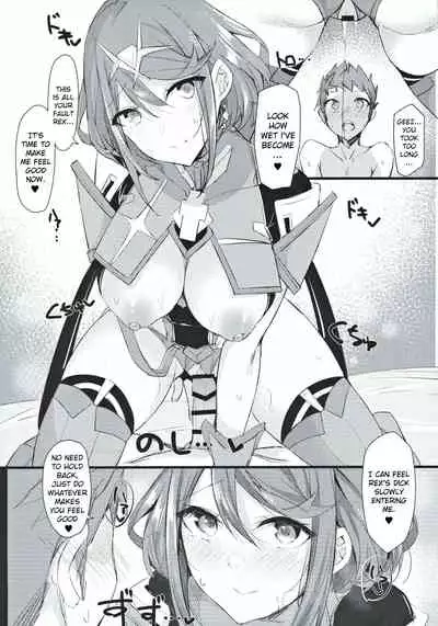 (C97) [Toratepotto (Tetora)] Fragments (Xenoblade Chronicles 2) [English] [NHNL]