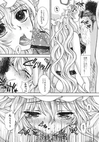 (C81) [Kinetoscope (Chourui, Yukarigawa Yumiya)] Yume no You na Hibi (Touhou Project)