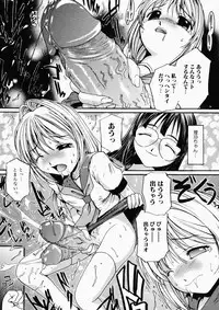 [Mac-V] Love Stage
