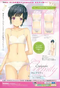 COMIC X-EROS #32