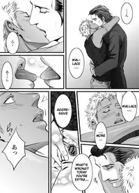 [ZARIA (Zariya Ranmaru)] Kyuujitsu to Satou [English] [Pandy]