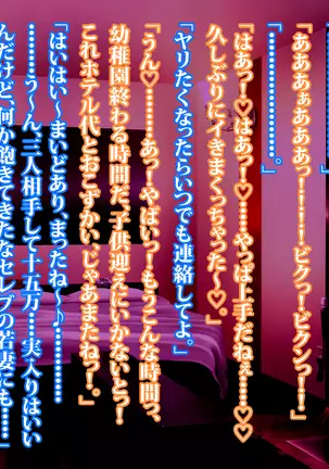 Roku Jū Michi haha To hajimeru mecha shiko danchi seikatsu