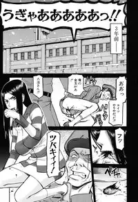 [Inomaru] Camellia