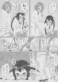 (C79) [Morimiyakan (Morimiya Masayuki)] SHTT (K-ON!)