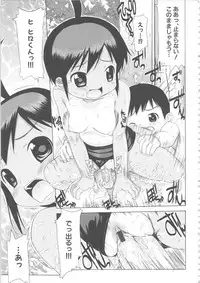 [Anthology] MOMOPAN 4 [Sukumizu Kui]