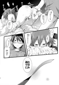 (Zenkai Cadence 5) [Mitsuya Yoguru (Futaba841)] Fureffure-! Nekketsu Chia Naruko (Yowamushi Pedal)
