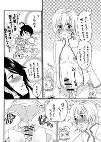 [HONEY QP (Inochi Wazuka)] ani cure! (HeartCatch PreCure!) [Digital]