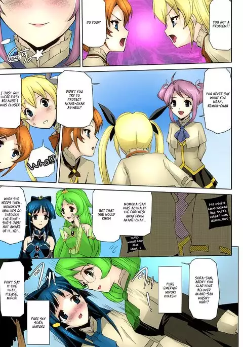 Bishoujo Mahou Senshi Pure Mates Ch. 1-3