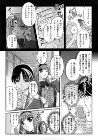 [Anthology] Comic Unreal Anthology Saiminjutsu Mind Control Hen