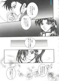 [Anthology] Girl's Parade 99 Cut 10 (Various)