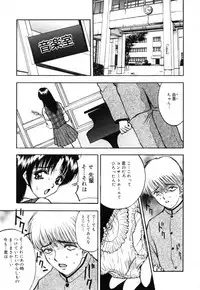 [AKIRA] Houkago wa Choukyou Time