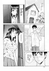 [Yuuki Tomoka] Yuuwaku to iu Na no Ai