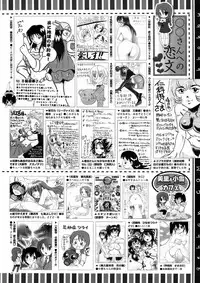 COMIC Megastore 2009-06