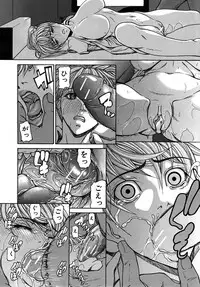 COMIC MUJIN 2010-04