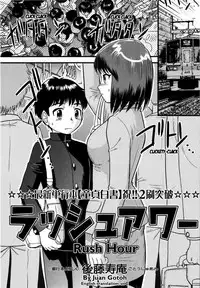 [Juan Gotoh] Doutei Kaikin!! [English] [sirC]