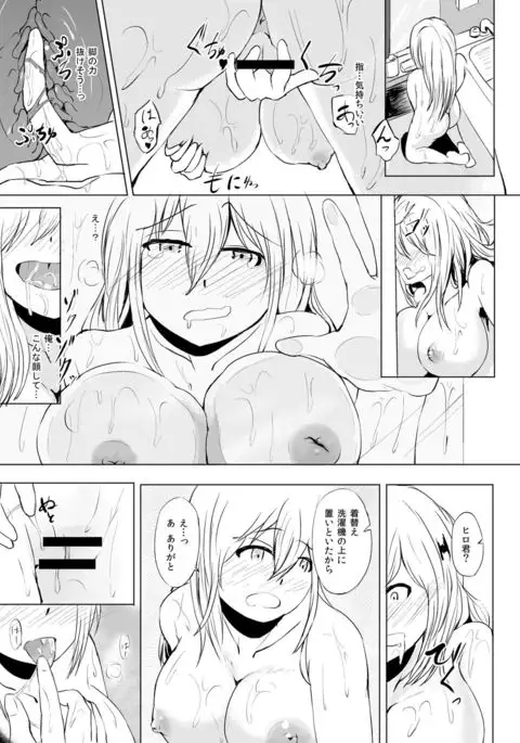 Torokeruhachimitsu