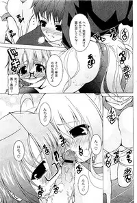 Comic PLUM 2009-06