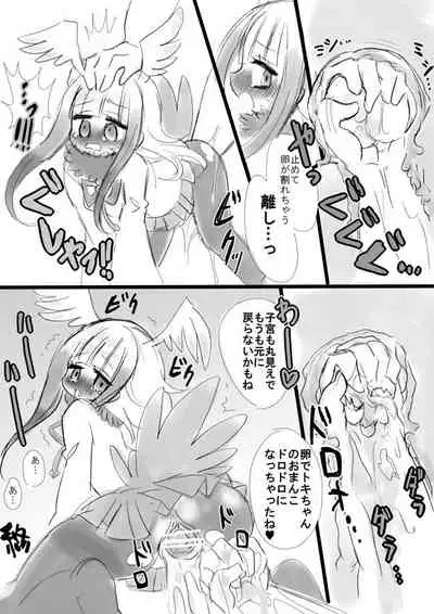 [Isananawa] KemoFrie Rakugaki Tsume (Kemono Friends)