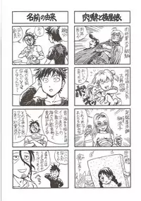 (COMIC1☆9) [Nippon Fair (Various)] Shokugeki no Soma (Shokugeki no Soma)