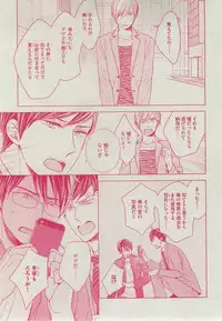 Dear+ 2014-12