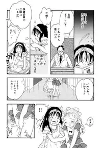 [Anthology] Little Pierce Vol.34