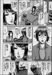 COMIC MILF 2014-06 Vol.18