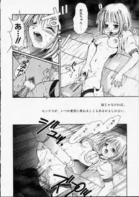 [Zyaroh Akira] Kitto, Wasurenai.
