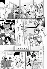 [Nikusyo] Rin to Miyako no Munekyun Diary