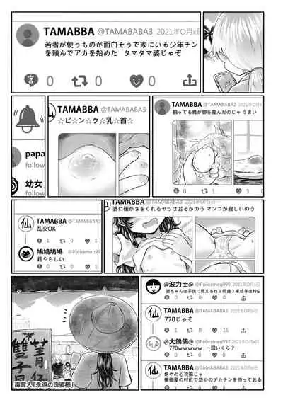Towako 10