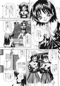 [Tachibana Takashi] Hatsujou Toiki - Breath of Sexual Excitement