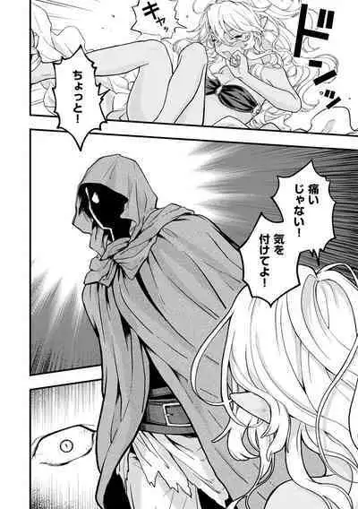 Ero Isekai - An Ero World