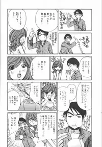 [Kawamoto Takahiro] Ero-Kira Assort