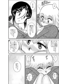 [FAKE庵] ろりたん 蝶々探偵事務所 ターニャ・バラノフスキー・楠