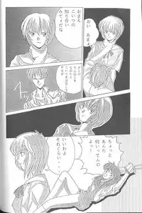 [Anthology] From the Neon Genesis 01