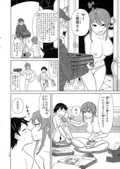 (C97) [Hinokiburo (Hinoki)] Banken Oujo - Princess Watchdogs (Kaibutsu Oujo)