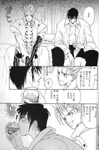 [DEATH POWDER] the little windows (Trigun)