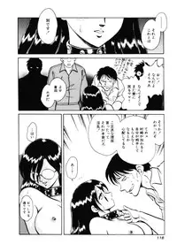 [Keno Yantarou] Hazukashii Kagaijugyou