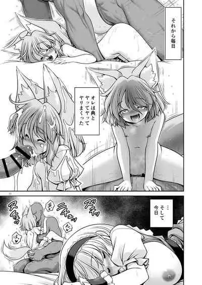犯され待ちの発情女を何十人とヤらせてくれる典ちゃんの悪だくみ