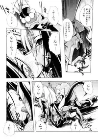 [Ataka Atsushi] Victory Wave 3
