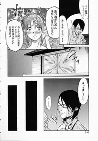 [Kojiro Kyousuke] Protest