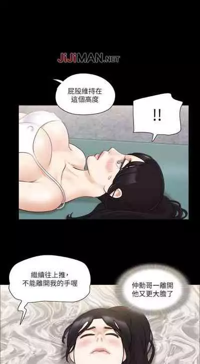 【周五连载】协议换爱（作者：遠德） 第1~62话