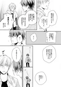 Dear+ 2017-07