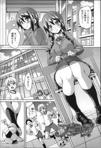 [Marui Maru] Cherry&GAL's↑↑