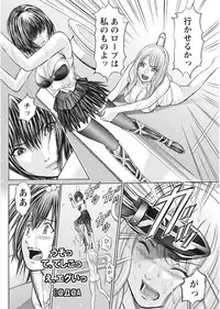 Namaiki! 2017-08 [Digital]