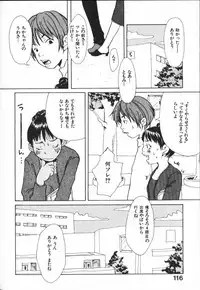 [Matsumoto Mimiko] Mimi Channel
