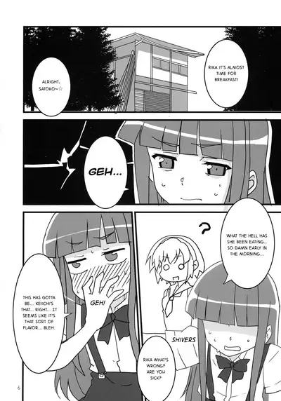 Sanjou Gattai Higurashi GO!